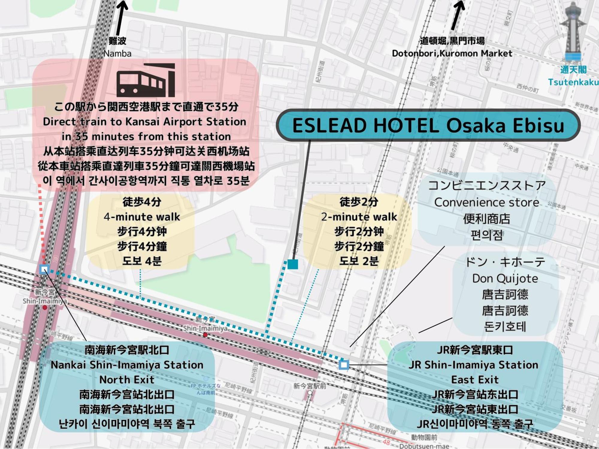 公寓 Eslead Ebisu *