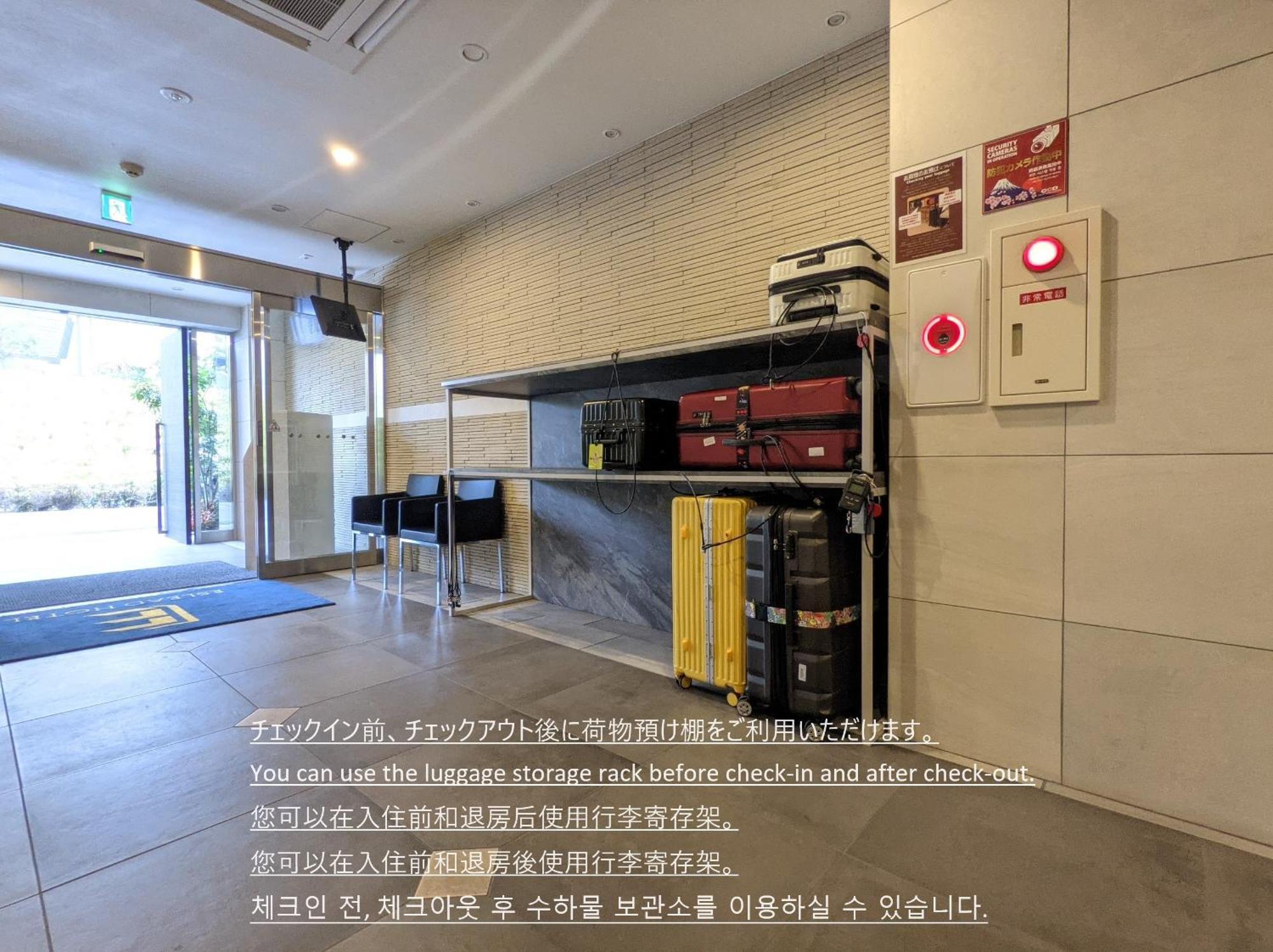公寓 Eslead Ebisu