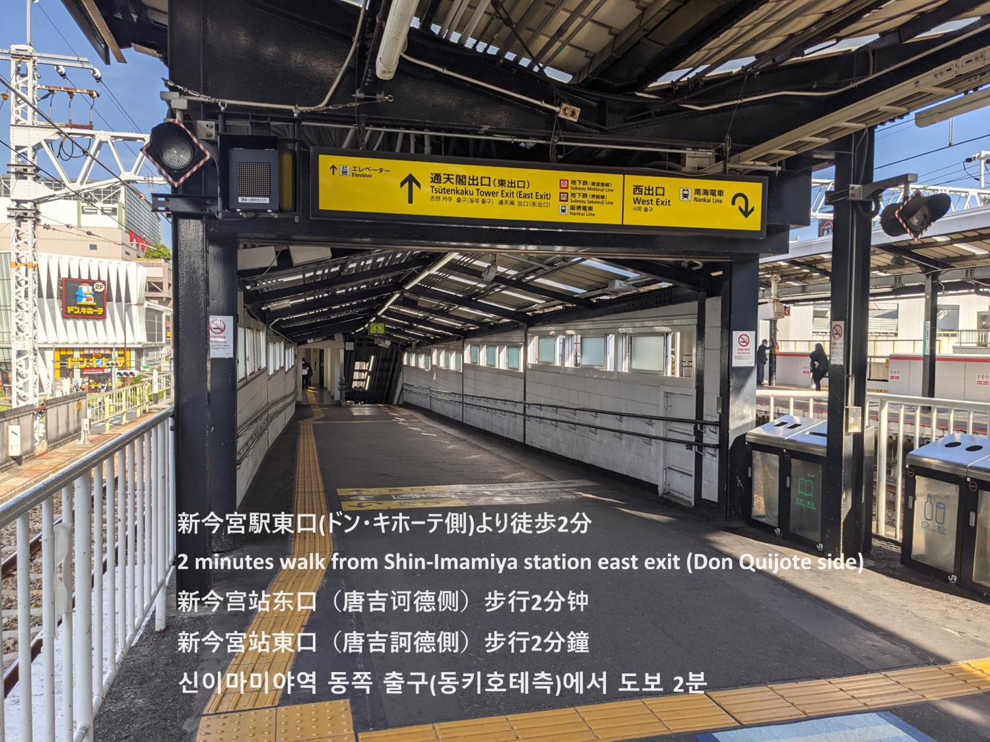 Eslead Ebisu 公寓 *